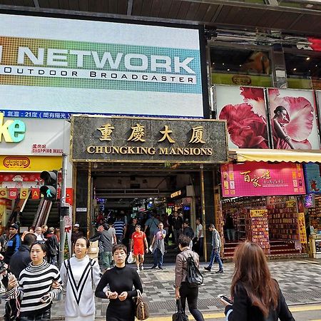 New Yan Yan Guest House Reception 9Th Floor Flat E4 E6 Hong Kong Bagian luar foto